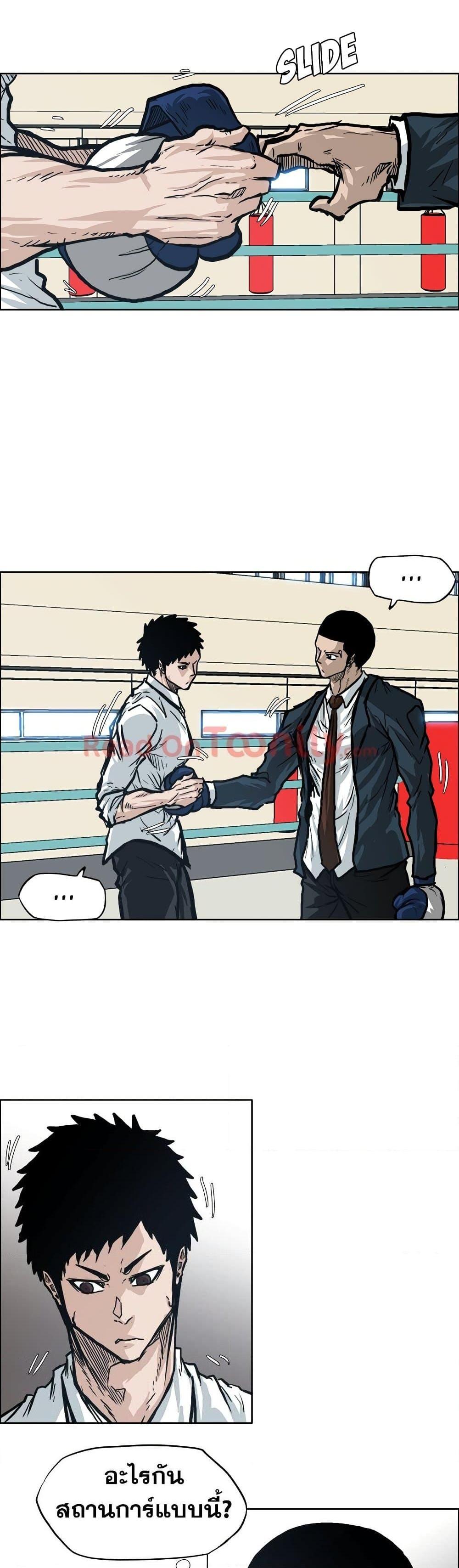 Manga-lc-com อ่านมังงะ อ่านการ์ตูน ออนไลน์ ฟรี Boss in School ตอนที่ 1 2 3 4 5 6 7 8 9 10 11 12 13 14 ฟรี ไม่มีโฆษณา Manga-lc - อ่าน มังงะ อ่าน การ์ตูน ออนไลน์ อ่านมังงะ ฟรี