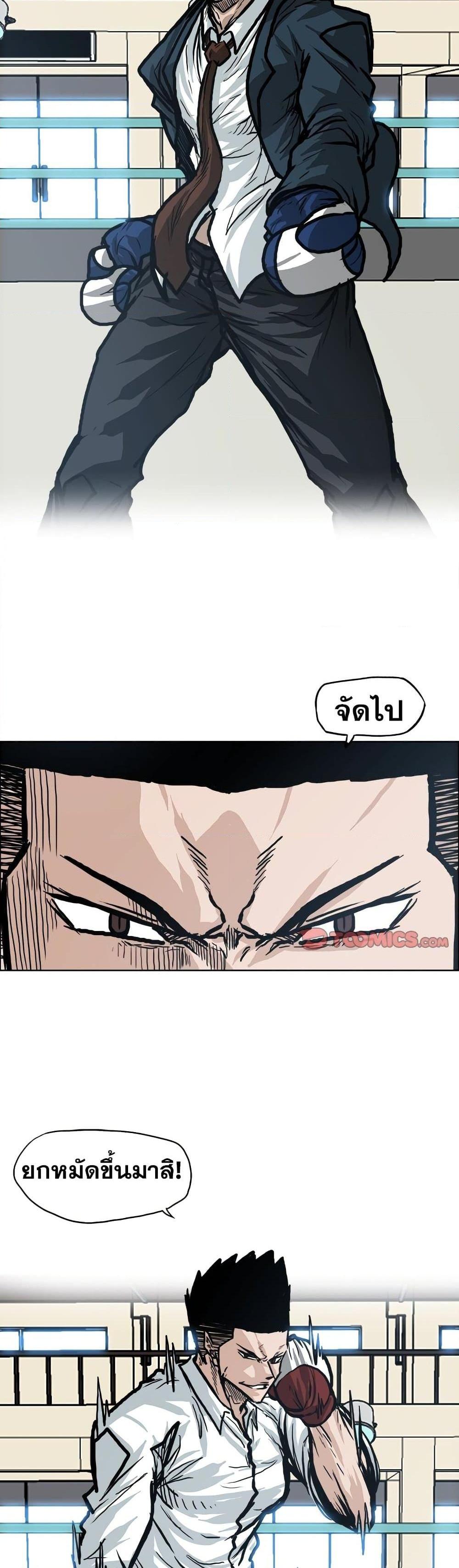 Manga-lc-com อ่านมังงะ อ่านการ์ตูน ออนไลน์ ฟรี Boss in School ตอนที่ 1 2 3 4 5 6 7 8 9 10 11 12 13 14 ฟรี ไม่มีโฆษณา Manga-lc - อ่าน มังงะ อ่าน การ์ตูน ออนไลน์ อ่านมังงะ ฟรี