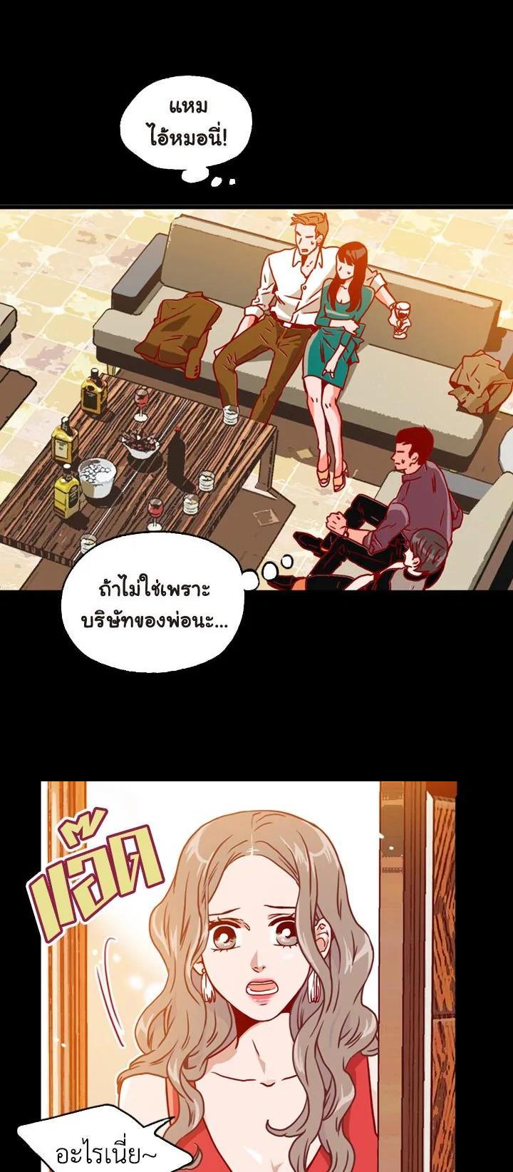 Manga-lc-com อ่านมังงะ อ่านการ์ตูน ออนไลน์ ฟรี What’s Wrong with Secretary Kim ตอนที่ 1 2 3 4 5 6 7 8 9 10 11 12 13 14 ฟรี ไม่มีโฆษณา Manga-lc - อ่าน มังงะ อ่าน การ์ตูน ออนไลน์ อ่านมังงะ ฟรี