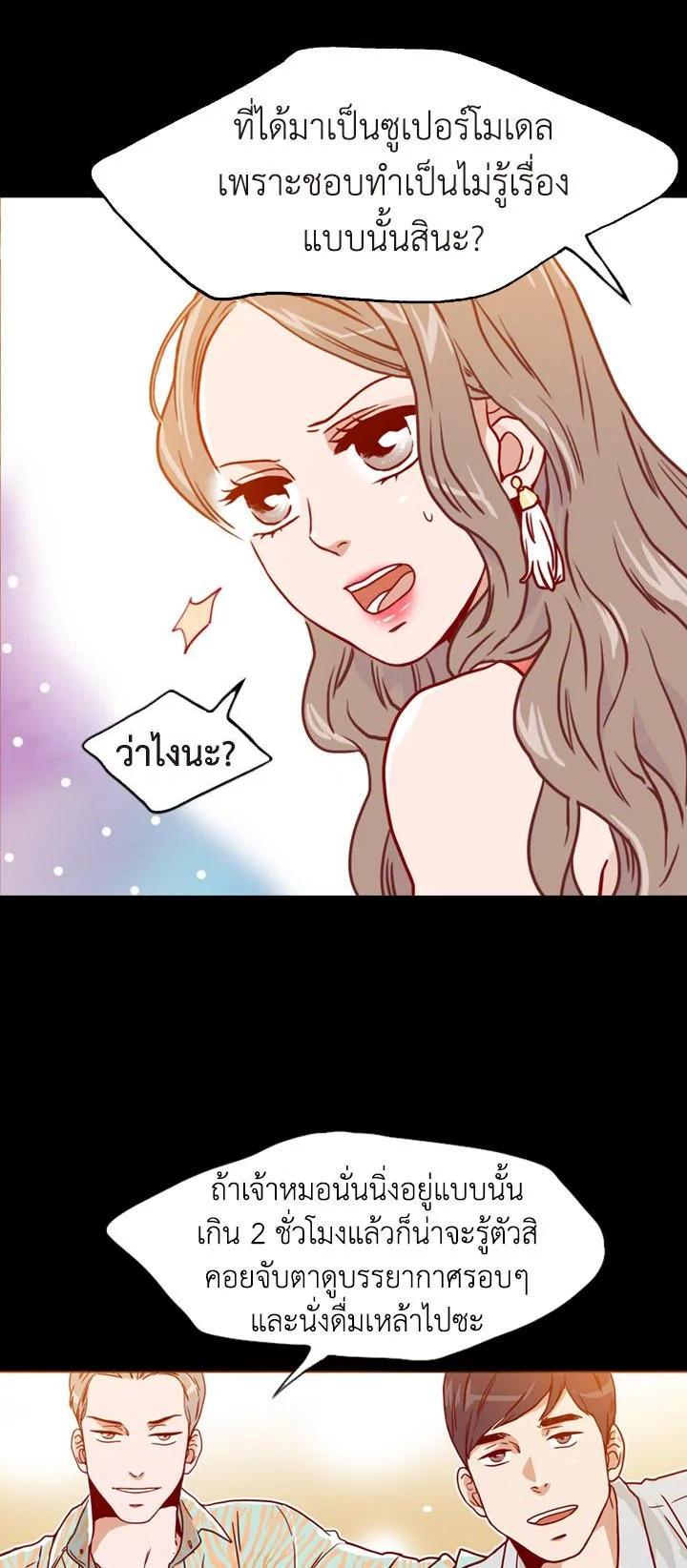 Manga-lc-com อ่านมังงะ อ่านการ์ตูน ออนไลน์ ฟรี What’s Wrong with Secretary Kim ตอนที่ 1 2 3 4 5 6 7 8 9 10 11 12 13 14 ฟรี ไม่มีโฆษณา Manga-lc - อ่าน มังงะ อ่าน การ์ตูน ออนไลน์ อ่านมังงะ ฟรี