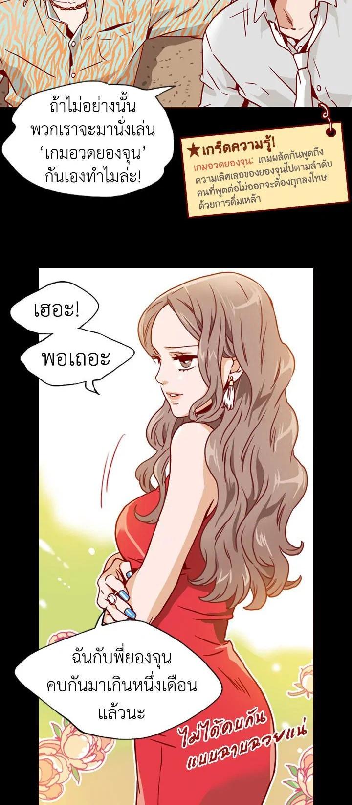 Manga-lc-com อ่านมังงะ อ่านการ์ตูน ออนไลน์ ฟรี What’s Wrong with Secretary Kim ตอนที่ 1 2 3 4 5 6 7 8 9 10 11 12 13 14 ฟรี ไม่มีโฆษณา Manga-lc - อ่าน มังงะ อ่าน การ์ตูน ออนไลน์ อ่านมังงะ ฟรี