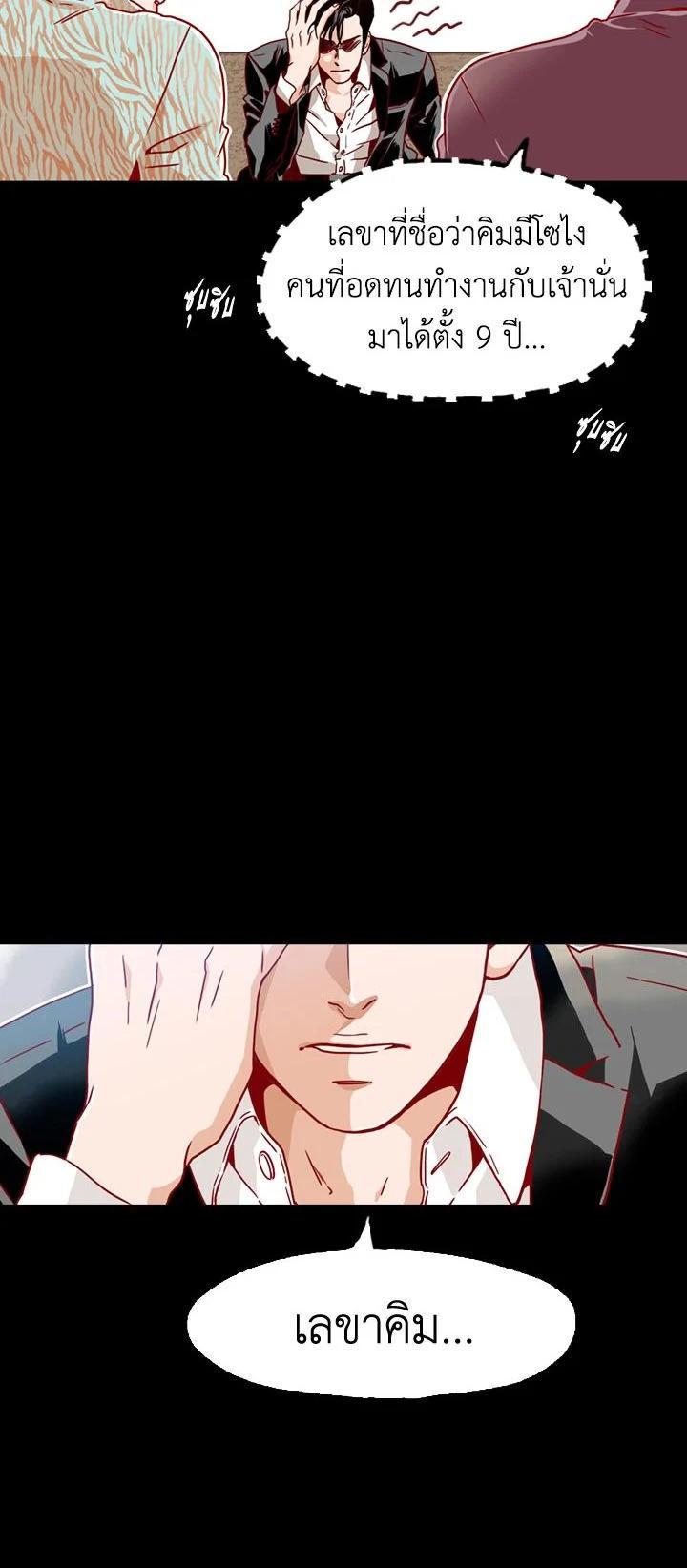 Manga-lc-com อ่านมังงะ อ่านการ์ตูน ออนไลน์ ฟรี What’s Wrong with Secretary Kim ตอนที่ 1 2 3 4 5 6 7 8 9 10 11 12 13 14 ฟรี ไม่มีโฆษณา Manga-lc - อ่าน มังงะ อ่าน การ์ตูน ออนไลน์ อ่านมังงะ ฟรี