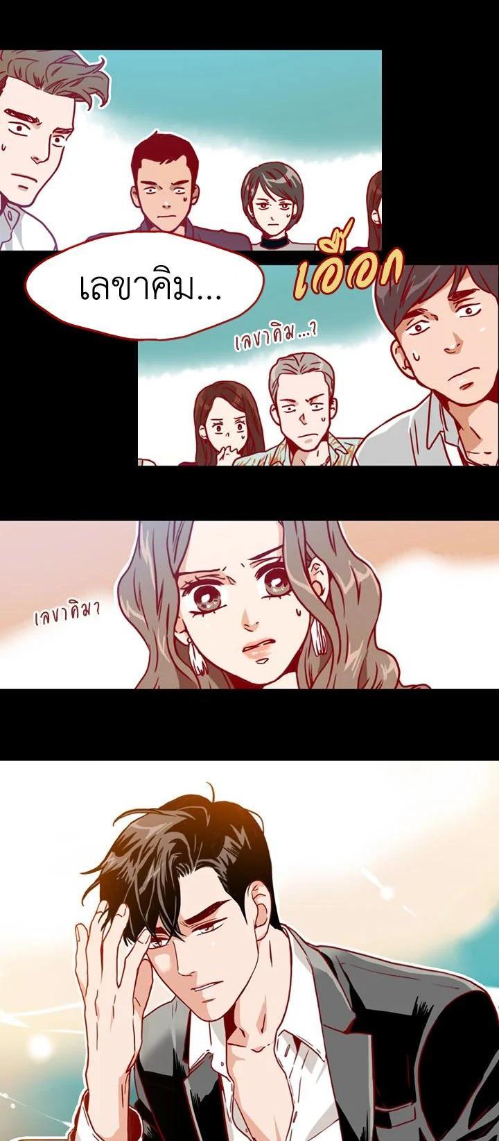 Manga-lc-com อ่านมังงะ อ่านการ์ตูน ออนไลน์ ฟรี What’s Wrong with Secretary Kim ตอนที่ 1 2 3 4 5 6 7 8 9 10 11 12 13 14 ฟรี ไม่มีโฆษณา Manga-lc - อ่าน มังงะ อ่าน การ์ตูน ออนไลน์ อ่านมังงะ ฟรี