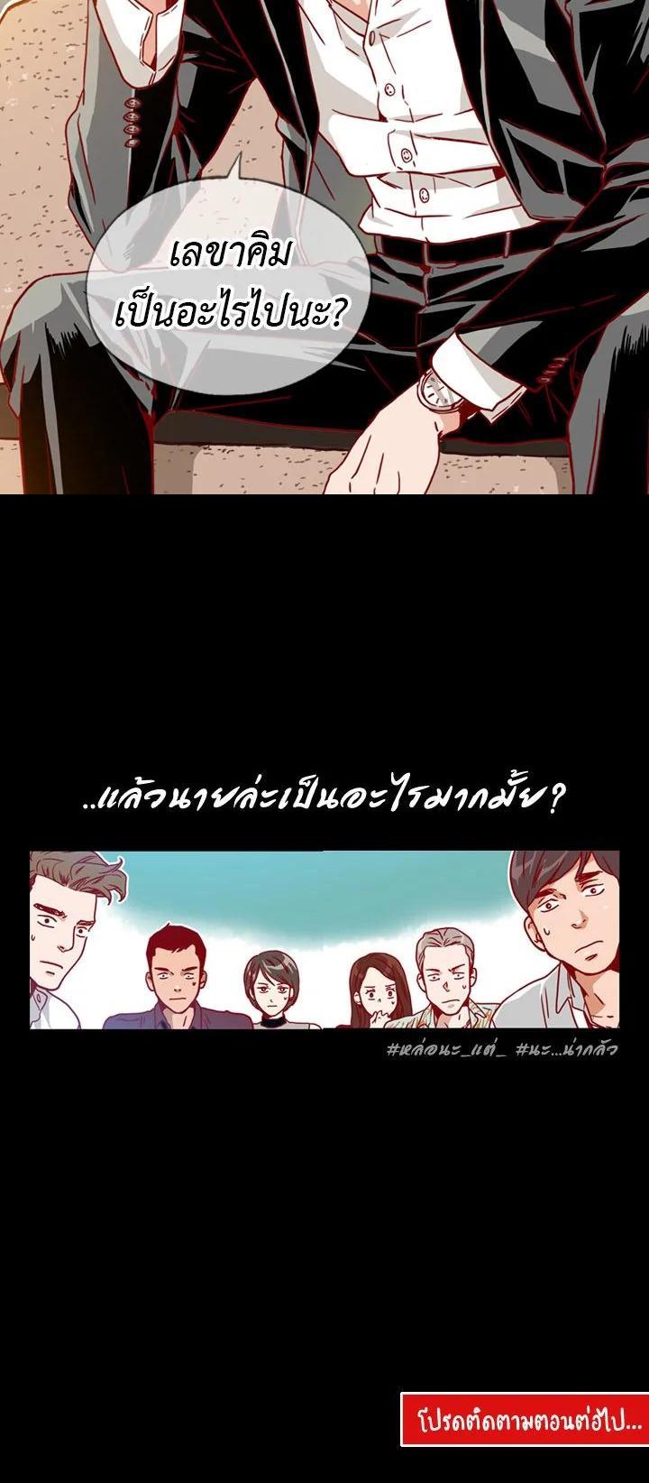Manga-lc-com อ่านมังงะ อ่านการ์ตูน ออนไลน์ ฟรี What’s Wrong with Secretary Kim ตอนที่ 1 2 3 4 5 6 7 8 9 10 11 12 13 14 ฟรี ไม่มีโฆษณา Manga-lc - อ่าน มังงะ อ่าน การ์ตูน ออนไลน์ อ่านมังงะ ฟรี