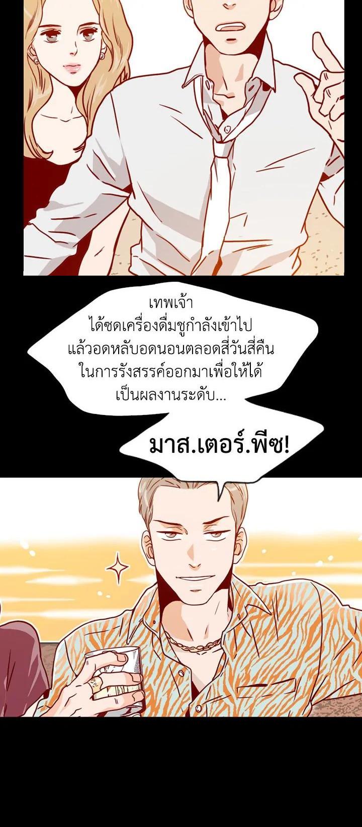Manga-lc-com อ่านมังงะ อ่านการ์ตูน ออนไลน์ ฟรี What’s Wrong with Secretary Kim ตอนที่ 1 2 3 4 5 6 7 8 9 10 11 12 13 14 ฟรี ไม่มีโฆษณา Manga-lc - อ่าน มังงะ อ่าน การ์ตูน ออนไลน์ อ่านมังงะ ฟรี