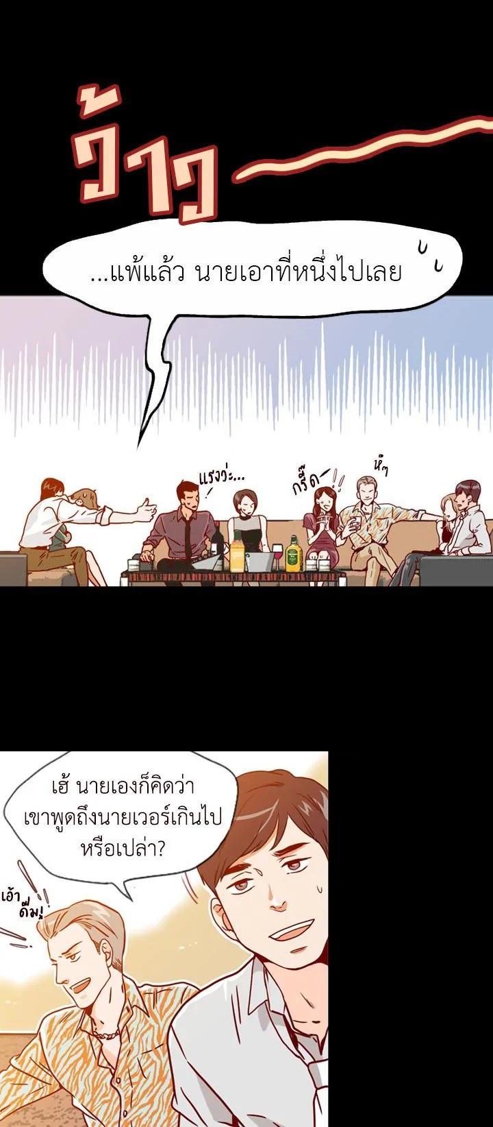 Manga-lc-com อ่านมังงะ อ่านการ์ตูน ออนไลน์ ฟรี What’s Wrong with Secretary Kim ตอนที่ 1 2 3 4 5 6 7 8 9 10 11 12 13 14 ฟรี ไม่มีโฆษณา Manga-lc - อ่าน มังงะ อ่าน การ์ตูน ออนไลน์ อ่านมังงะ ฟรี