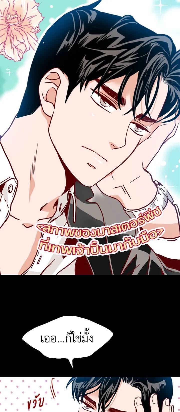 Manga-lc-com อ่านมังงะ อ่านการ์ตูน ออนไลน์ ฟรี What’s Wrong with Secretary Kim ตอนที่ 1 2 3 4 5 6 7 8 9 10 11 12 13 14 ฟรี ไม่มีโฆษณา Manga-lc - อ่าน มังงะ อ่าน การ์ตูน ออนไลน์ อ่านมังงะ ฟรี