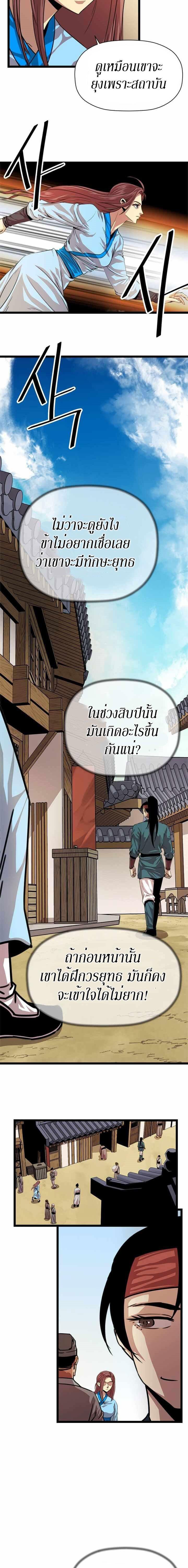 Manga-lc-com อ่านมังงะ อ่านการ์ตูน ออนไลน์ ฟรี Return of the Bachelo ตอนที่ 1 2 3 4 5 6 7 8 9 10 11 12 13 14 ฟรี ไม่มีโฆษณา Manga-lc - อ่าน มังงะ อ่าน การ์ตูน ออนไลน์ อ่านมังงะ ฟรี