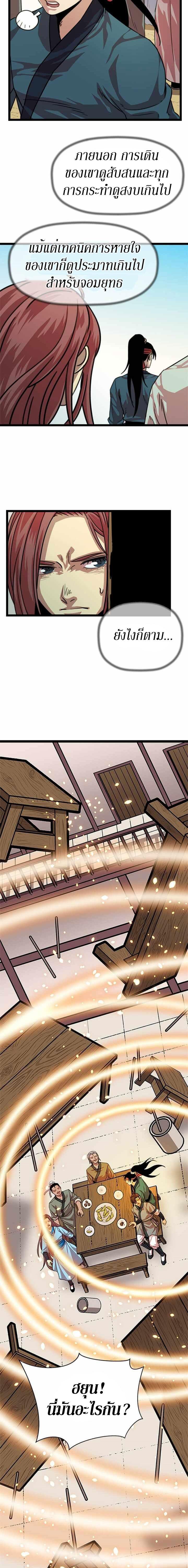 Manga-lc-com อ่านมังงะ อ่านการ์ตูน ออนไลน์ ฟรี Return of the Bachelo ตอนที่ 1 2 3 4 5 6 7 8 9 10 11 12 13 14 ฟรี ไม่มีโฆษณา Manga-lc - อ่าน มังงะ อ่าน การ์ตูน ออนไลน์ อ่านมังงะ ฟรี