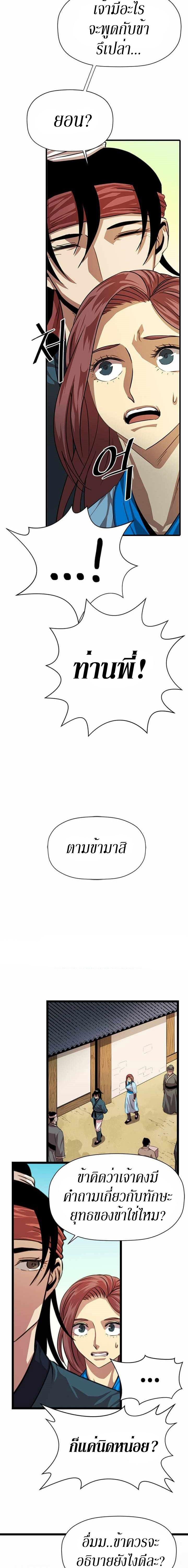 Manga-lc-com อ่านมังงะ อ่านการ์ตูน ออนไลน์ ฟรี Return of the Bachelo ตอนที่ 1 2 3 4 5 6 7 8 9 10 11 12 13 14 ฟรี ไม่มีโฆษณา Manga-lc - อ่าน มังงะ อ่าน การ์ตูน ออนไลน์ อ่านมังงะ ฟรี