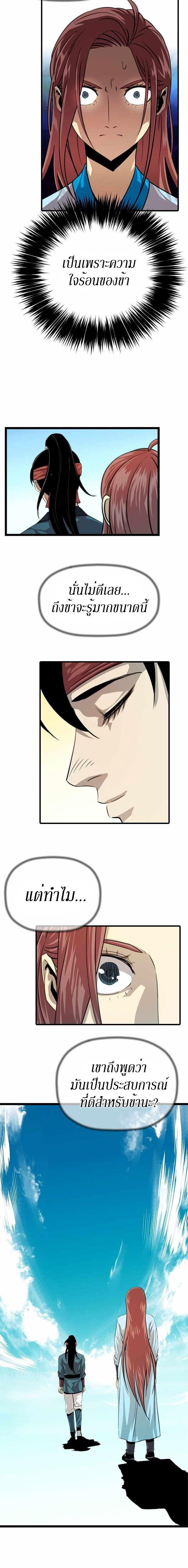 Manga-lc-com อ่านมังงะ อ่านการ์ตูน ออนไลน์ ฟรี Return of the Bachelo ตอนที่ 1 2 3 4 5 6 7 8 9 10 11 12 13 14 ฟรี ไม่มีโฆษณา Manga-lc - อ่าน มังงะ อ่าน การ์ตูน ออนไลน์ อ่านมังงะ ฟรี