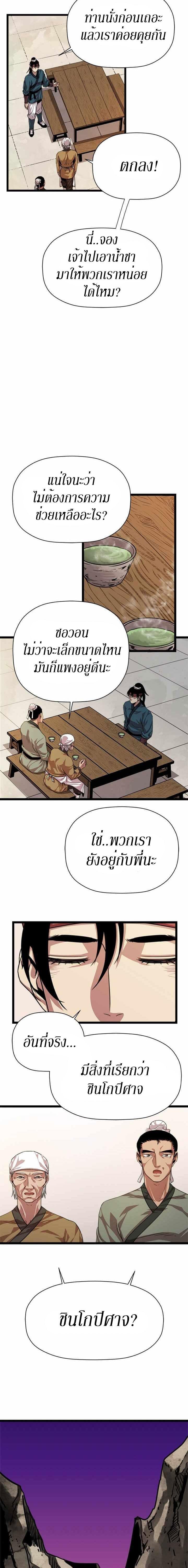 Manga-lc-com อ่านมังงะ อ่านการ์ตูน ออนไลน์ ฟรี Return of the Bachelo ตอนที่ 1 2 3 4 5 6 7 8 9 10 11 12 13 14 ฟรี ไม่มีโฆษณา Manga-lc - อ่าน มังงะ อ่าน การ์ตูน ออนไลน์ อ่านมังงะ ฟรี