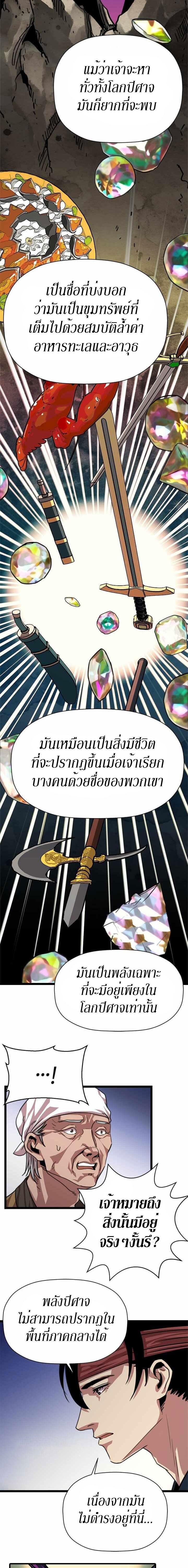 Manga-lc-com อ่านมังงะ อ่านการ์ตูน ออนไลน์ ฟรี Return of the Bachelo ตอนที่ 1 2 3 4 5 6 7 8 9 10 11 12 13 14 ฟรี ไม่มีโฆษณา Manga-lc - อ่าน มังงะ อ่าน การ์ตูน ออนไลน์ อ่านมังงะ ฟรี