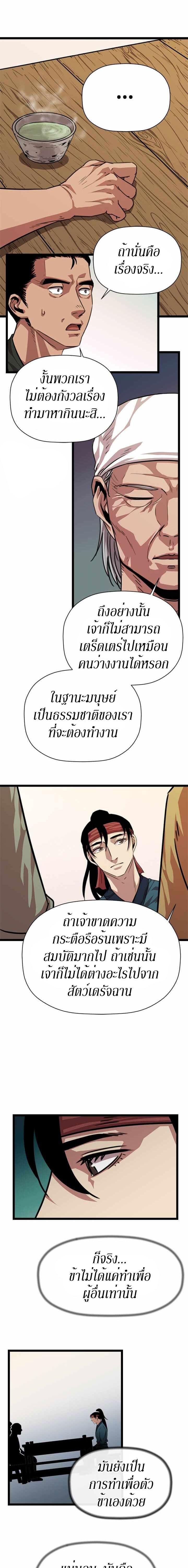Manga-lc-com อ่านมังงะ อ่านการ์ตูน ออนไลน์ ฟรี Return of the Bachelo ตอนที่ 1 2 3 4 5 6 7 8 9 10 11 12 13 14 ฟรี ไม่มีโฆษณา Manga-lc - อ่าน มังงะ อ่าน การ์ตูน ออนไลน์ อ่านมังงะ ฟรี