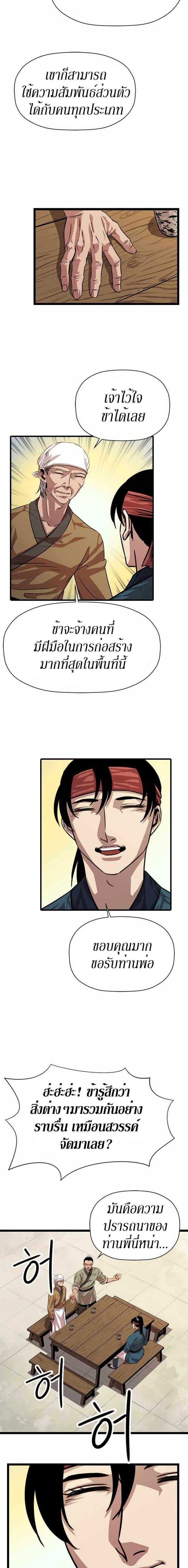 Manga-lc-com อ่านมังงะ อ่านการ์ตูน ออนไลน์ ฟรี Return of the Bachelo ตอนที่ 1 2 3 4 5 6 7 8 9 10 11 12 13 14 ฟรี ไม่มีโฆษณา Manga-lc - อ่าน มังงะ อ่าน การ์ตูน ออนไลน์ อ่านมังงะ ฟรี