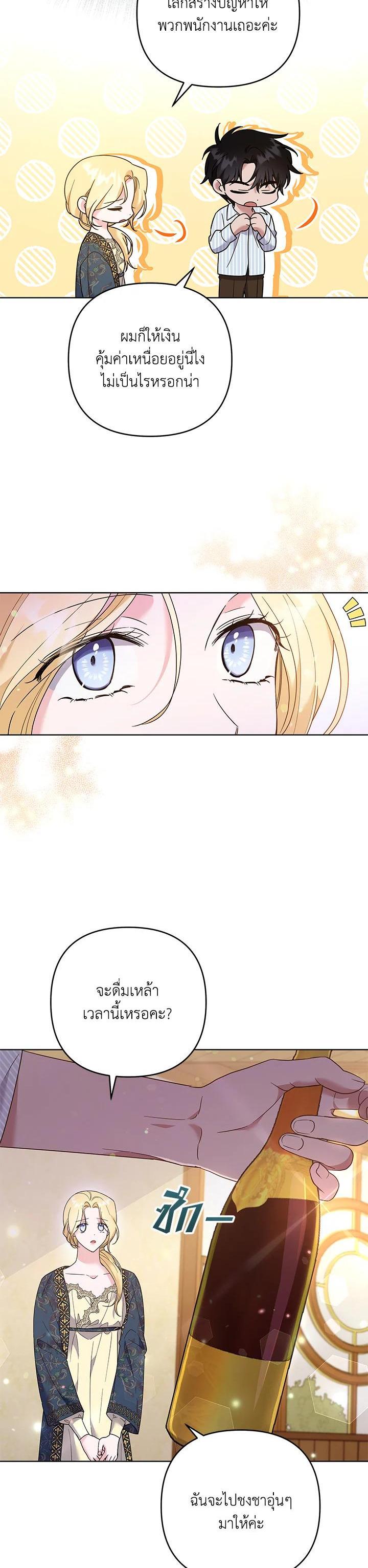 Manga-lc-com อ่านมังงะ อ่านการ์ตูน ออนไลน์ ฟรี What It Means to Be You ตอนที่ 1 2 3 4 5 6 7 8 9 10 11 12 13 14 ฟรี ไม่มีโฆษณา Manga-lc - อ่าน มังงะ อ่าน การ์ตูน ออนไลน์ อ่านมังงะ ฟรี