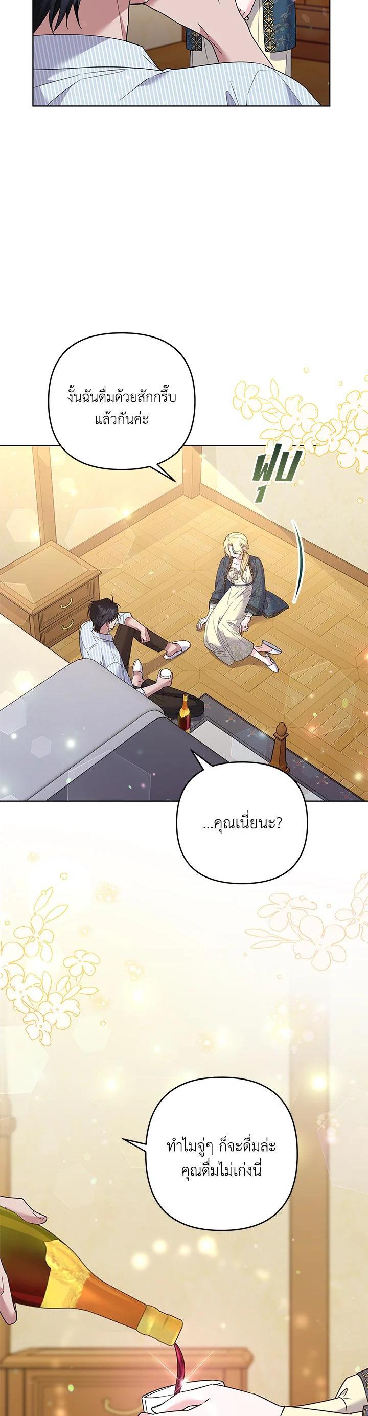 Manga-lc-com อ่านมังงะ อ่านการ์ตูน ออนไลน์ ฟรี What It Means to Be You ตอนที่ 1 2 3 4 5 6 7 8 9 10 11 12 13 14 ฟรี ไม่มีโฆษณา Manga-lc - อ่าน มังงะ อ่าน การ์ตูน ออนไลน์ อ่านมังงะ ฟรี
