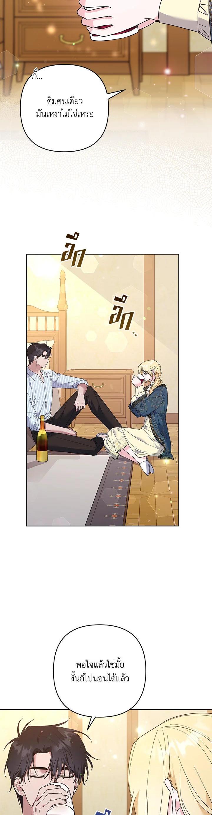 Manga-lc-com อ่านมังงะ อ่านการ์ตูน ออนไลน์ ฟรี What It Means to Be You ตอนที่ 1 2 3 4 5 6 7 8 9 10 11 12 13 14 ฟรี ไม่มีโฆษณา Manga-lc - อ่าน มังงะ อ่าน การ์ตูน ออนไลน์ อ่านมังงะ ฟรี