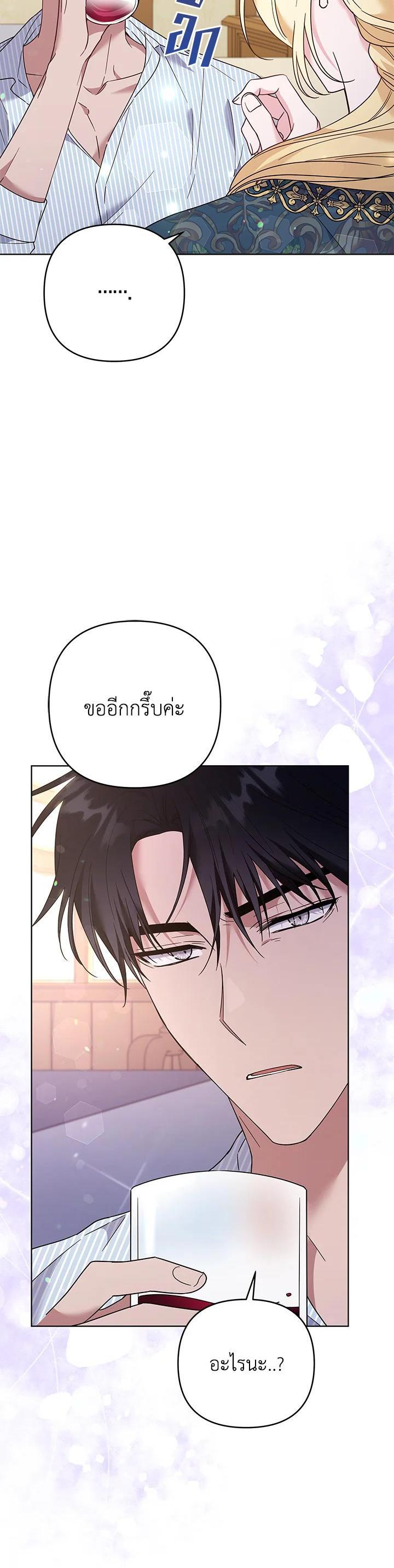 Manga-lc-com อ่านมังงะ อ่านการ์ตูน ออนไลน์ ฟรี What It Means to Be You ตอนที่ 1 2 3 4 5 6 7 8 9 10 11 12 13 14 ฟรี ไม่มีโฆษณา Manga-lc - อ่าน มังงะ อ่าน การ์ตูน ออนไลน์ อ่านมังงะ ฟรี