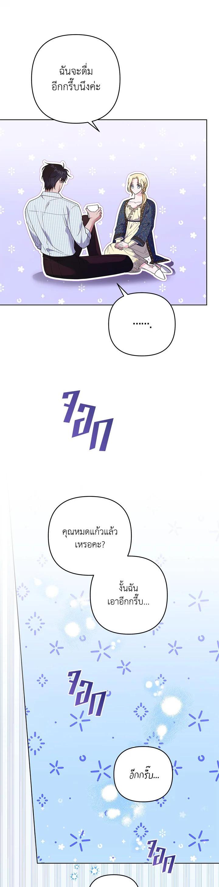 Manga-lc-com อ่านมังงะ อ่านการ์ตูน ออนไลน์ ฟรี What It Means to Be You ตอนที่ 1 2 3 4 5 6 7 8 9 10 11 12 13 14 ฟรี ไม่มีโฆษณา Manga-lc - อ่าน มังงะ อ่าน การ์ตูน ออนไลน์ อ่านมังงะ ฟรี