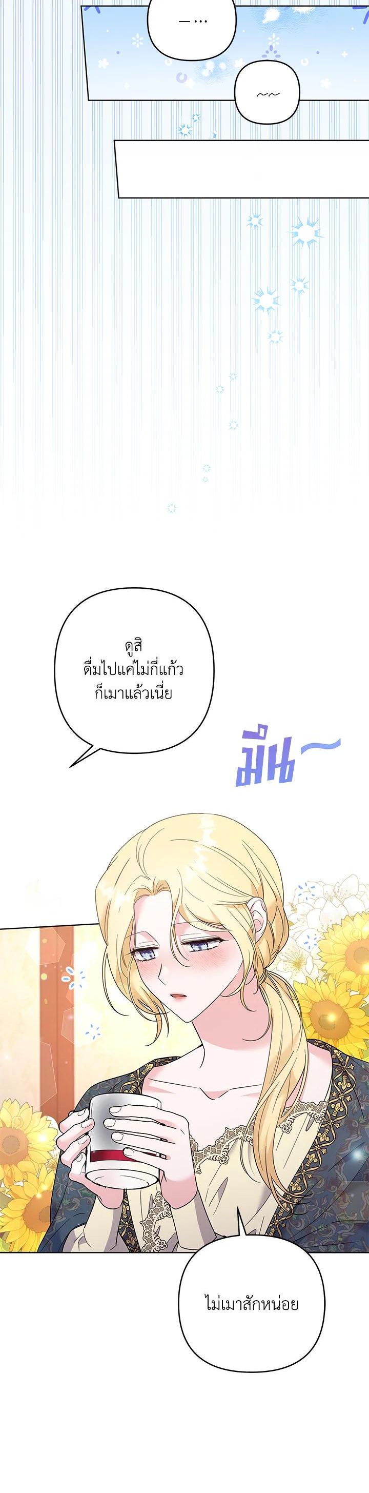 Manga-lc-com อ่านมังงะ อ่านการ์ตูน ออนไลน์ ฟรี What It Means to Be You ตอนที่ 1 2 3 4 5 6 7 8 9 10 11 12 13 14 ฟรี ไม่มีโฆษณา Manga-lc - อ่าน มังงะ อ่าน การ์ตูน ออนไลน์ อ่านมังงะ ฟรี