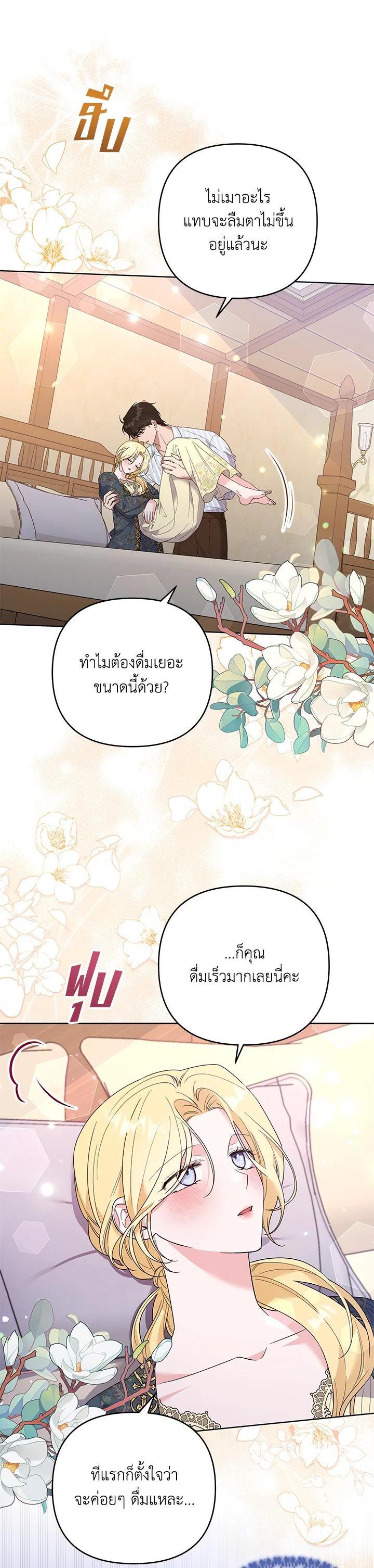 Manga-lc-com อ่านมังงะ อ่านการ์ตูน ออนไลน์ ฟรี What It Means to Be You ตอนที่ 1 2 3 4 5 6 7 8 9 10 11 12 13 14 ฟรี ไม่มีโฆษณา Manga-lc - อ่าน มังงะ อ่าน การ์ตูน ออนไลน์ อ่านมังงะ ฟรี
