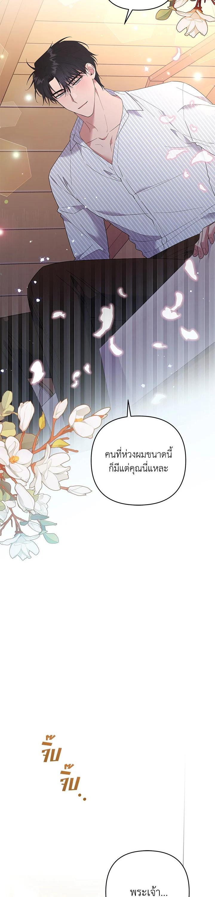 Manga-lc-com อ่านมังงะ อ่านการ์ตูน ออนไลน์ ฟรี What It Means to Be You ตอนที่ 1 2 3 4 5 6 7 8 9 10 11 12 13 14 ฟรี ไม่มีโฆษณา Manga-lc - อ่าน มังงะ อ่าน การ์ตูน ออนไลน์ อ่านมังงะ ฟรี