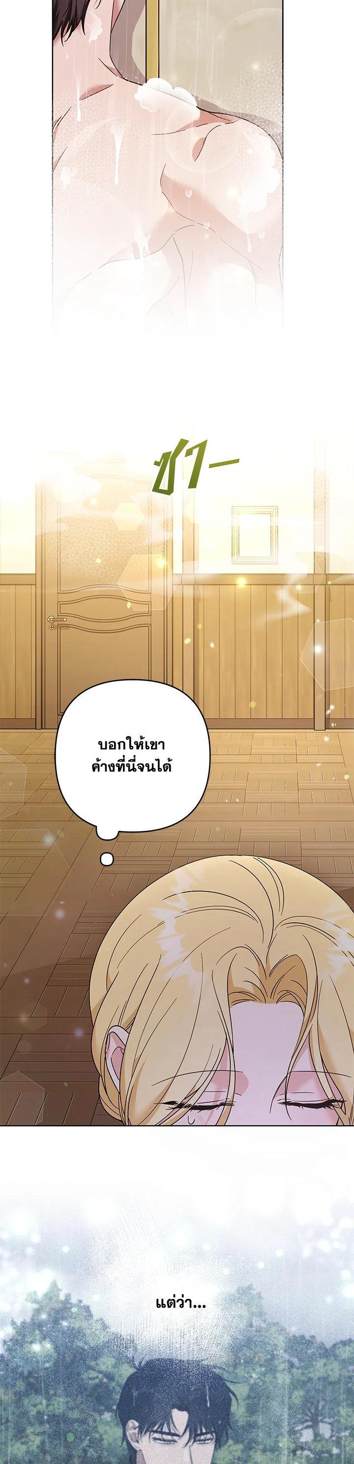 Manga-lc-com อ่านมังงะ อ่านการ์ตูน ออนไลน์ ฟรี What It Means to Be You ตอนที่ 1 2 3 4 5 6 7 8 9 10 11 12 13 14 ฟรี ไม่มีโฆษณา Manga-lc - อ่าน มังงะ อ่าน การ์ตูน ออนไลน์ อ่านมังงะ ฟรี