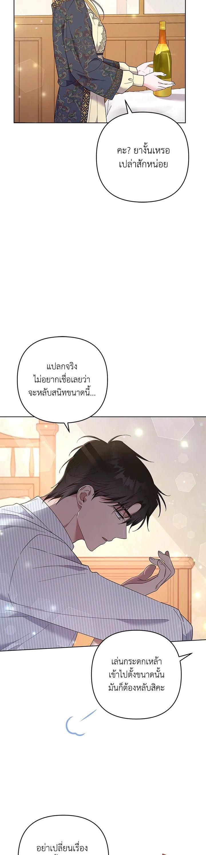 Manga-lc-com อ่านมังงะ อ่านการ์ตูน ออนไลน์ ฟรี What It Means to Be You ตอนที่ 1 2 3 4 5 6 7 8 9 10 11 12 13 14 ฟรี ไม่มีโฆษณา Manga-lc - อ่าน มังงะ อ่าน การ์ตูน ออนไลน์ อ่านมังงะ ฟรี