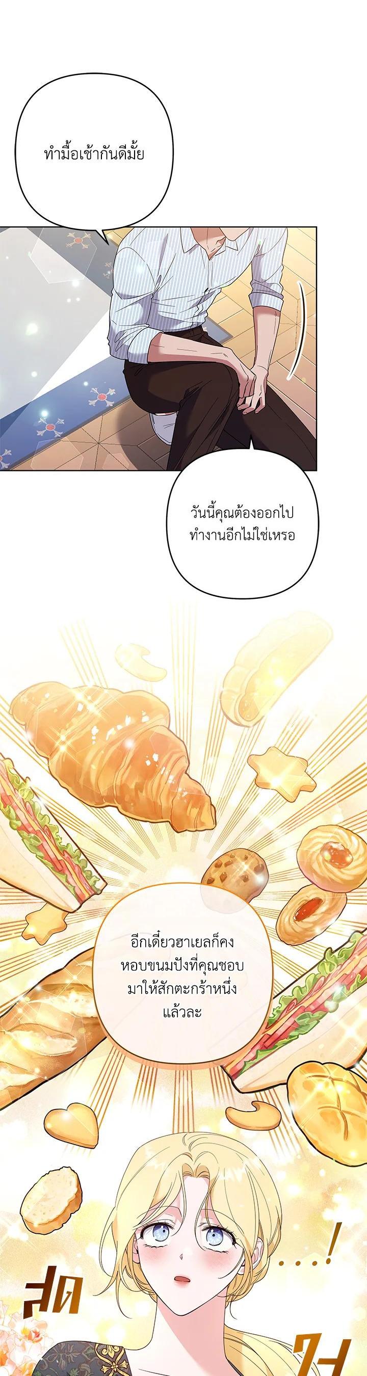 Manga-lc-com อ่านมังงะ อ่านการ์ตูน ออนไลน์ ฟรี What It Means to Be You ตอนที่ 1 2 3 4 5 6 7 8 9 10 11 12 13 14 ฟรี ไม่มีโฆษณา Manga-lc - อ่าน มังงะ อ่าน การ์ตูน ออนไลน์ อ่านมังงะ ฟรี