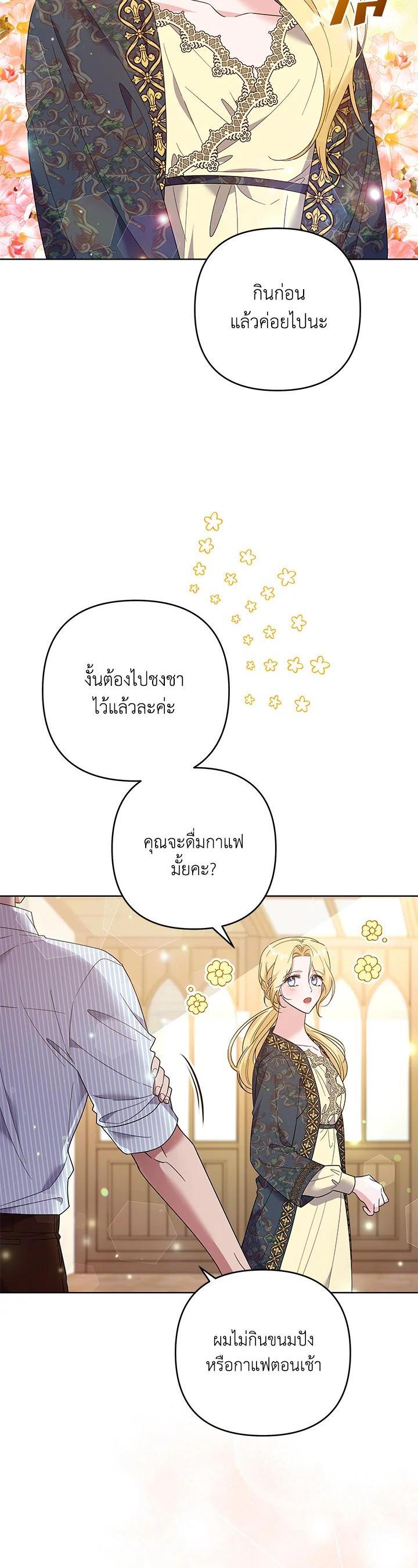 Manga-lc-com อ่านมังงะ อ่านการ์ตูน ออนไลน์ ฟรี What It Means to Be You ตอนที่ 1 2 3 4 5 6 7 8 9 10 11 12 13 14 ฟรี ไม่มีโฆษณา Manga-lc - อ่าน มังงะ อ่าน การ์ตูน ออนไลน์ อ่านมังงะ ฟรี
