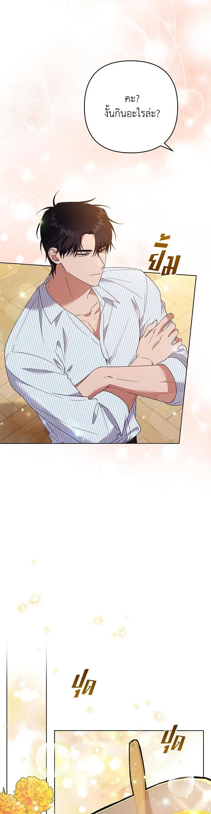 Manga-lc-com อ่านมังงะ อ่านการ์ตูน ออนไลน์ ฟรี What It Means to Be You ตอนที่ 1 2 3 4 5 6 7 8 9 10 11 12 13 14 ฟรี ไม่มีโฆษณา Manga-lc - อ่าน มังงะ อ่าน การ์ตูน ออนไลน์ อ่านมังงะ ฟรี