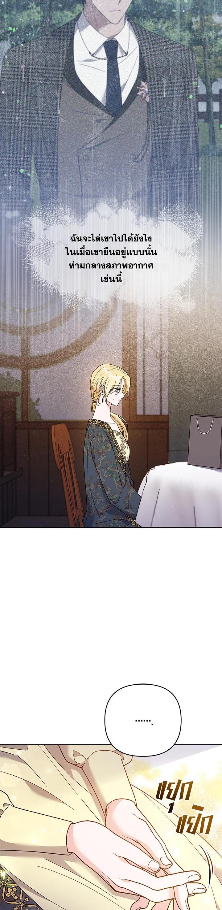 Manga-lc-com อ่านมังงะ อ่านการ์ตูน ออนไลน์ ฟรี What It Means to Be You ตอนที่ 1 2 3 4 5 6 7 8 9 10 11 12 13 14 ฟรี ไม่มีโฆษณา Manga-lc - อ่าน มังงะ อ่าน การ์ตูน ออนไลน์ อ่านมังงะ ฟรี