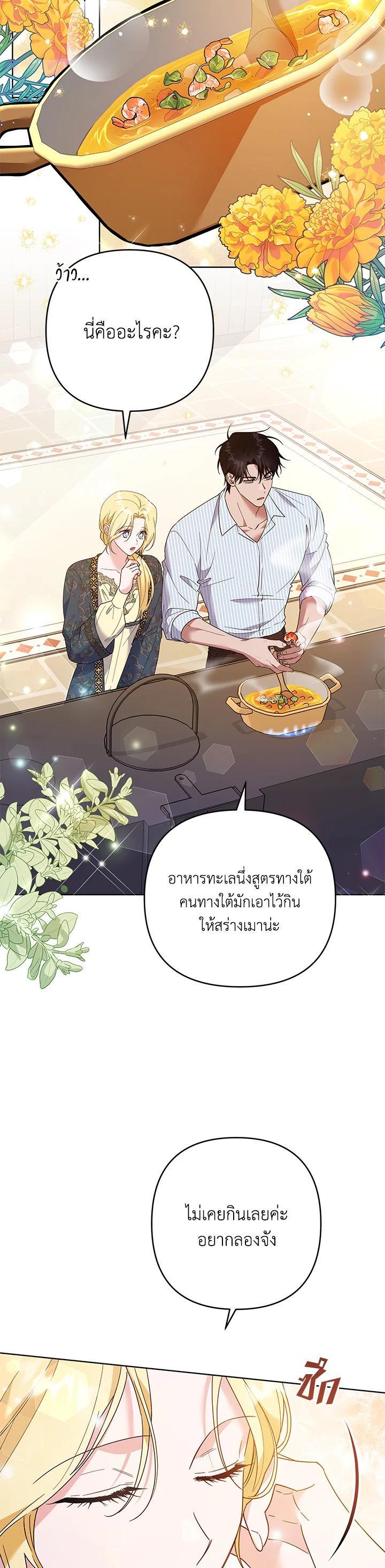 Manga-lc-com อ่านมังงะ อ่านการ์ตูน ออนไลน์ ฟรี What It Means to Be You ตอนที่ 1 2 3 4 5 6 7 8 9 10 11 12 13 14 ฟรี ไม่มีโฆษณา Manga-lc - อ่าน มังงะ อ่าน การ์ตูน ออนไลน์ อ่านมังงะ ฟรี