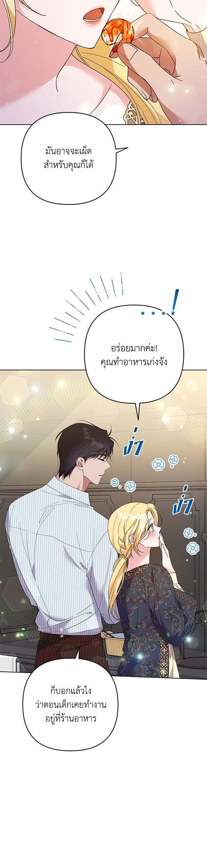 Manga-lc-com อ่านมังงะ อ่านการ์ตูน ออนไลน์ ฟรี What It Means to Be You ตอนที่ 1 2 3 4 5 6 7 8 9 10 11 12 13 14 ฟรี ไม่มีโฆษณา Manga-lc - อ่าน มังงะ อ่าน การ์ตูน ออนไลน์ อ่านมังงะ ฟรี