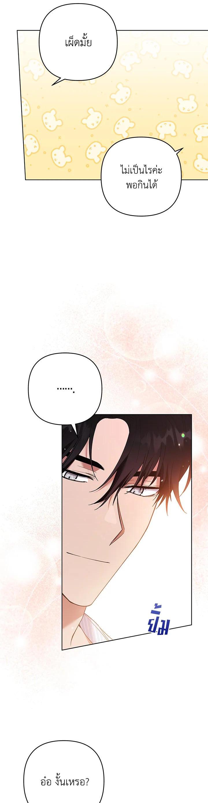 Manga-lc-com อ่านมังงะ อ่านการ์ตูน ออนไลน์ ฟรี What It Means to Be You ตอนที่ 1 2 3 4 5 6 7 8 9 10 11 12 13 14 ฟรี ไม่มีโฆษณา Manga-lc - อ่าน มังงะ อ่าน การ์ตูน ออนไลน์ อ่านมังงะ ฟรี