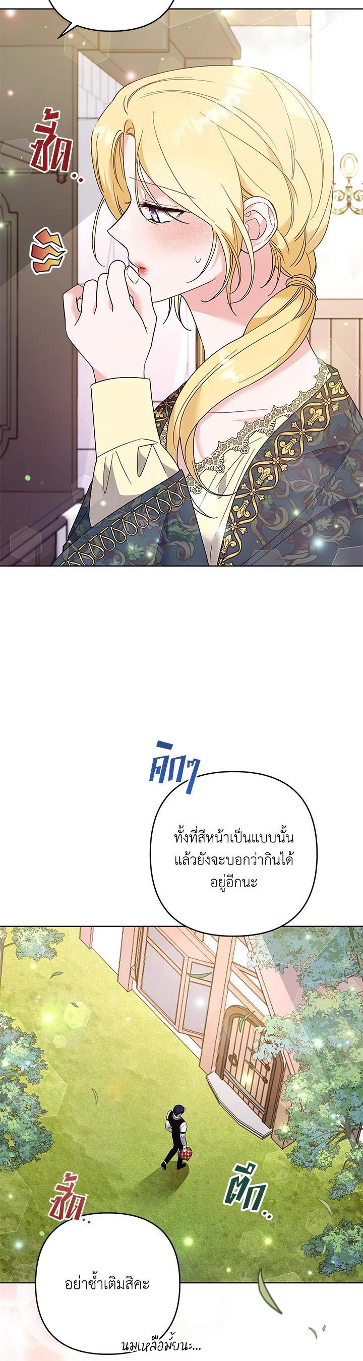 Manga-lc-com อ่านมังงะ อ่านการ์ตูน ออนไลน์ ฟรี What It Means to Be You ตอนที่ 1 2 3 4 5 6 7 8 9 10 11 12 13 14 ฟรี ไม่มีโฆษณา Manga-lc - อ่าน มังงะ อ่าน การ์ตูน ออนไลน์ อ่านมังงะ ฟรี