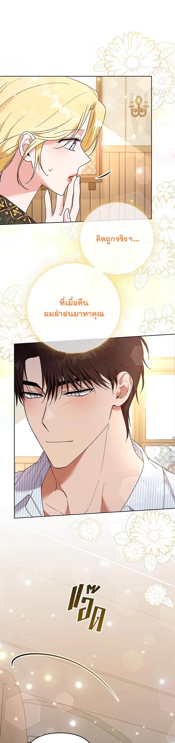 Manga-lc-com อ่านมังงะ อ่านการ์ตูน ออนไลน์ ฟรี What It Means to Be You ตอนที่ 1 2 3 4 5 6 7 8 9 10 11 12 13 14 ฟรี ไม่มีโฆษณา Manga-lc - อ่าน มังงะ อ่าน การ์ตูน ออนไลน์ อ่านมังงะ ฟรี