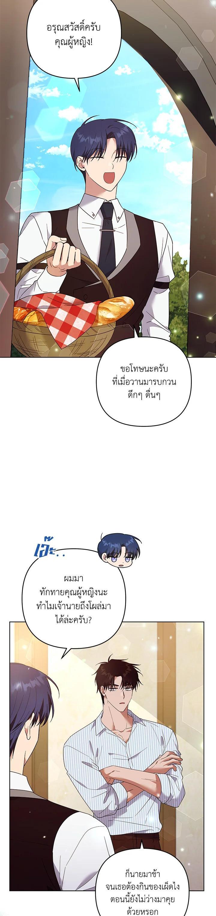 Manga-lc-com อ่านมังงะ อ่านการ์ตูน ออนไลน์ ฟรี What It Means to Be You ตอนที่ 1 2 3 4 5 6 7 8 9 10 11 12 13 14 ฟรี ไม่มีโฆษณา Manga-lc - อ่าน มังงะ อ่าน การ์ตูน ออนไลน์ อ่านมังงะ ฟรี
