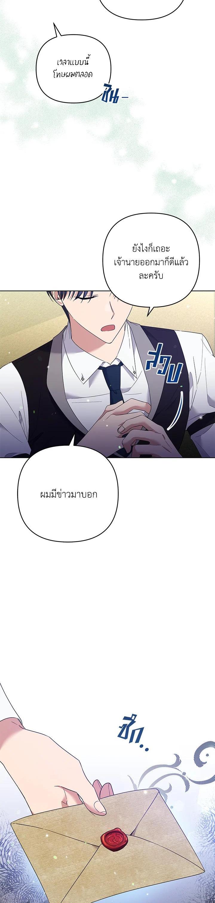 Manga-lc-com อ่านมังงะ อ่านการ์ตูน ออนไลน์ ฟรี What It Means to Be You ตอนที่ 1 2 3 4 5 6 7 8 9 10 11 12 13 14 ฟรี ไม่มีโฆษณา Manga-lc - อ่าน มังงะ อ่าน การ์ตูน ออนไลน์ อ่านมังงะ ฟรี