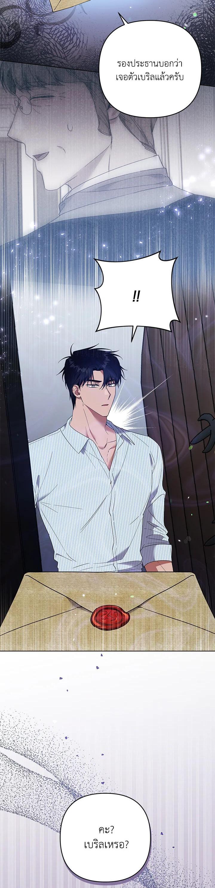 Manga-lc-com อ่านมังงะ อ่านการ์ตูน ออนไลน์ ฟรี What It Means to Be You ตอนที่ 1 2 3 4 5 6 7 8 9 10 11 12 13 14 ฟรี ไม่มีโฆษณา Manga-lc - อ่าน มังงะ อ่าน การ์ตูน ออนไลน์ อ่านมังงะ ฟรี