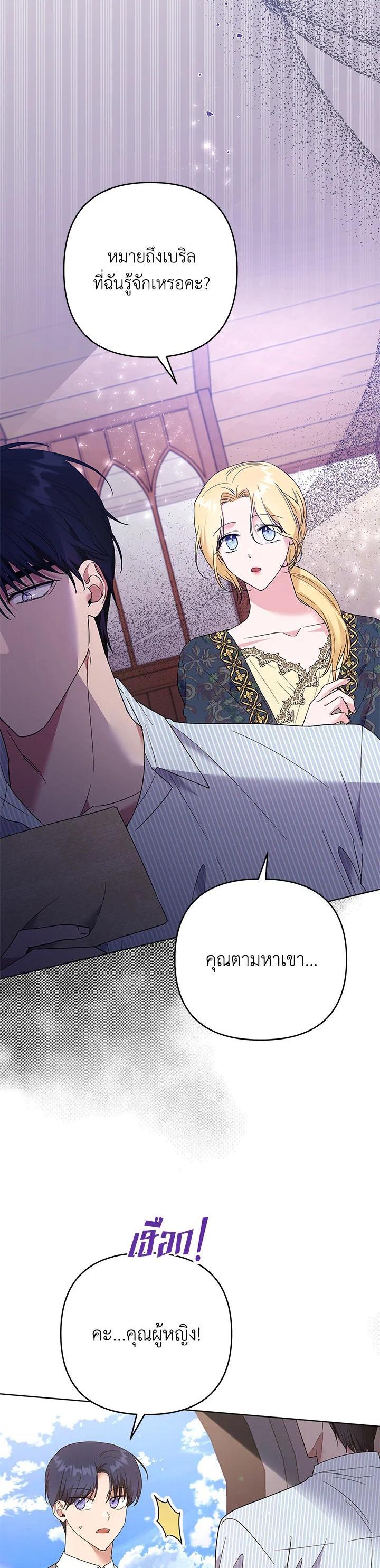 Manga-lc-com อ่านมังงะ อ่านการ์ตูน ออนไลน์ ฟรี What It Means to Be You ตอนที่ 1 2 3 4 5 6 7 8 9 10 11 12 13 14 ฟรี ไม่มีโฆษณา Manga-lc - อ่าน มังงะ อ่าน การ์ตูน ออนไลน์ อ่านมังงะ ฟรี