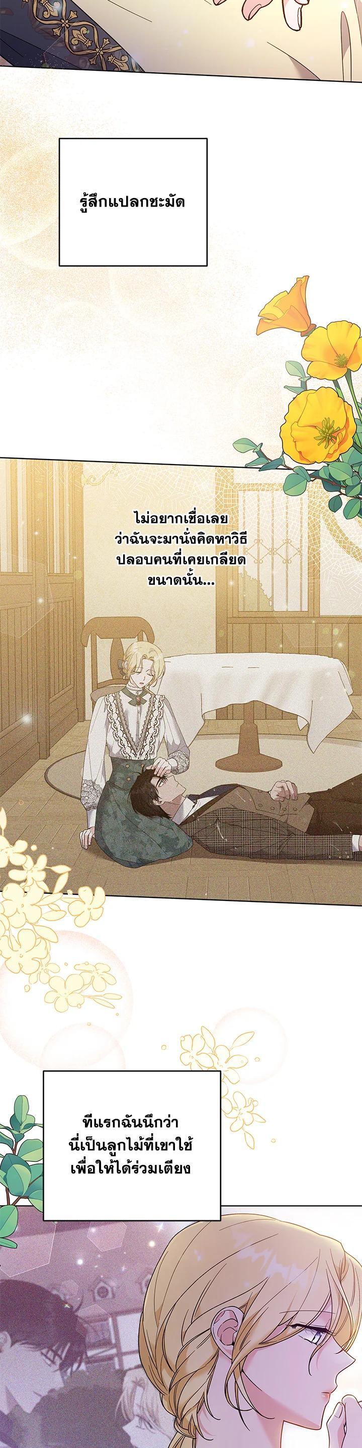 Manga-lc-com อ่านมังงะ อ่านการ์ตูน ออนไลน์ ฟรี What It Means to Be You ตอนที่ 1 2 3 4 5 6 7 8 9 10 11 12 13 14 ฟรี ไม่มีโฆษณา Manga-lc - อ่าน มังงะ อ่าน การ์ตูน ออนไลน์ อ่านมังงะ ฟรี