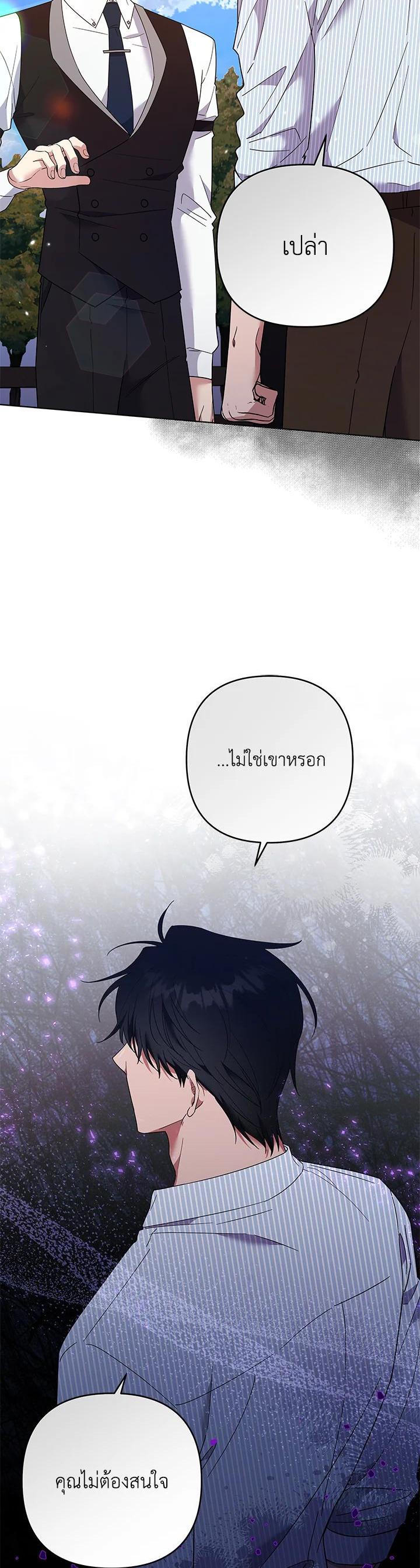 Manga-lc-com อ่านมังงะ อ่านการ์ตูน ออนไลน์ ฟรี What It Means to Be You ตอนที่ 1 2 3 4 5 6 7 8 9 10 11 12 13 14 ฟรี ไม่มีโฆษณา Manga-lc - อ่าน มังงะ อ่าน การ์ตูน ออนไลน์ อ่านมังงะ ฟรี