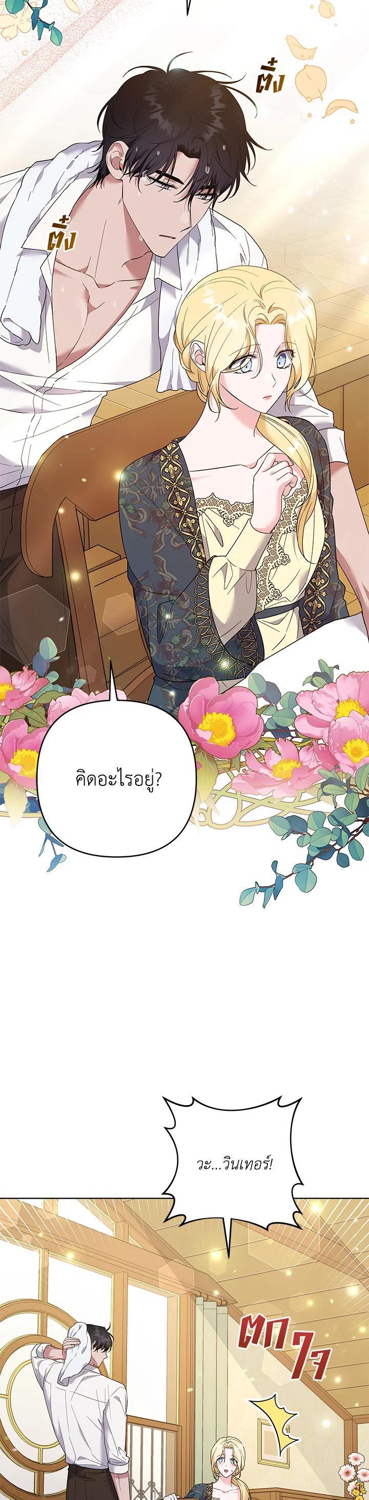 Manga-lc-com อ่านมังงะ อ่านการ์ตูน ออนไลน์ ฟรี What It Means to Be You ตอนที่ 1 2 3 4 5 6 7 8 9 10 11 12 13 14 ฟรี ไม่มีโฆษณา Manga-lc - อ่าน มังงะ อ่าน การ์ตูน ออนไลน์ อ่านมังงะ ฟรี