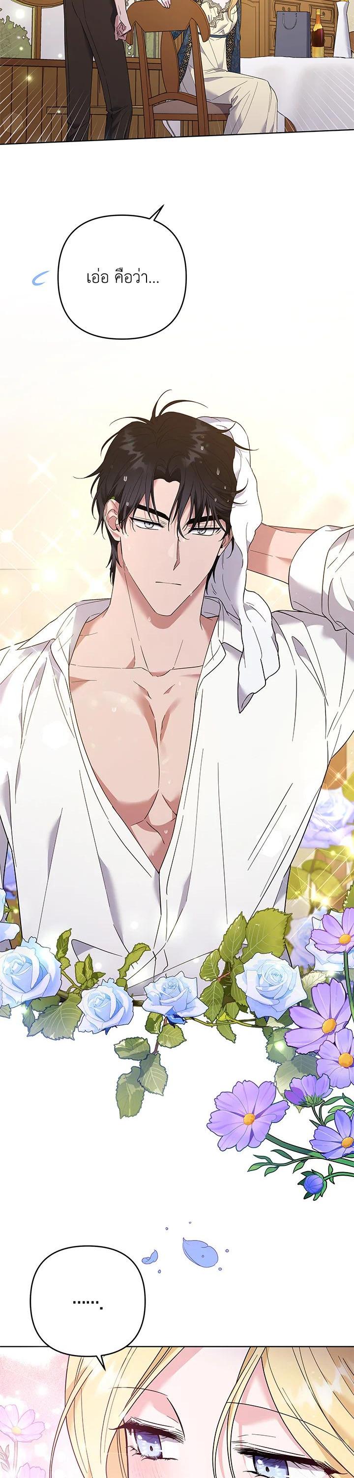 Manga-lc-com อ่านมังงะ อ่านการ์ตูน ออนไลน์ ฟรี What It Means to Be You ตอนที่ 1 2 3 4 5 6 7 8 9 10 11 12 13 14 ฟรี ไม่มีโฆษณา Manga-lc - อ่าน มังงะ อ่าน การ์ตูน ออนไลน์ อ่านมังงะ ฟรี