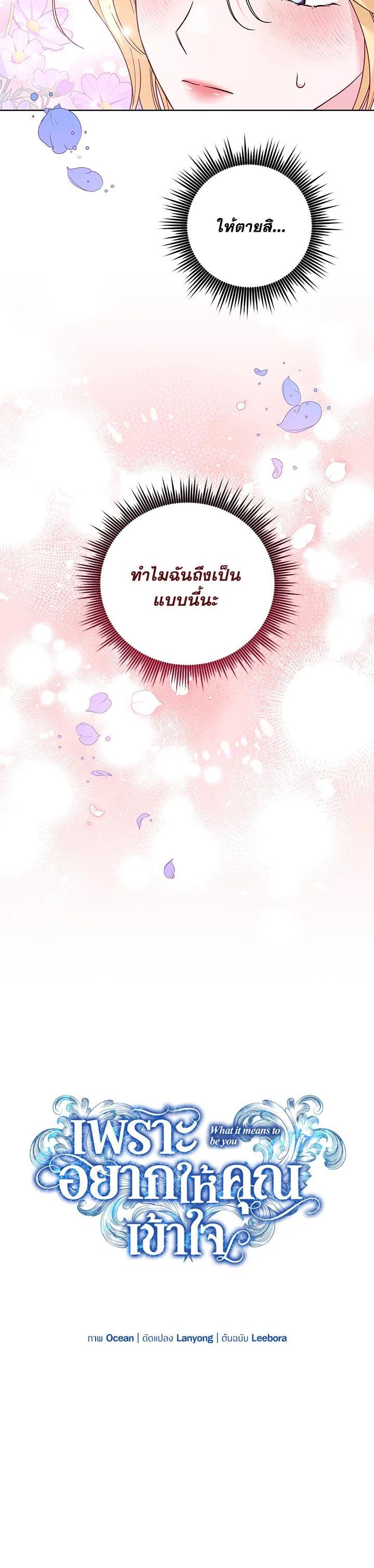 Manga-lc-com อ่านมังงะ อ่านการ์ตูน ออนไลน์ ฟรี What It Means to Be You ตอนที่ 1 2 3 4 5 6 7 8 9 10 11 12 13 14 ฟรี ไม่มีโฆษณา Manga-lc - อ่าน มังงะ อ่าน การ์ตูน ออนไลน์ อ่านมังงะ ฟรี