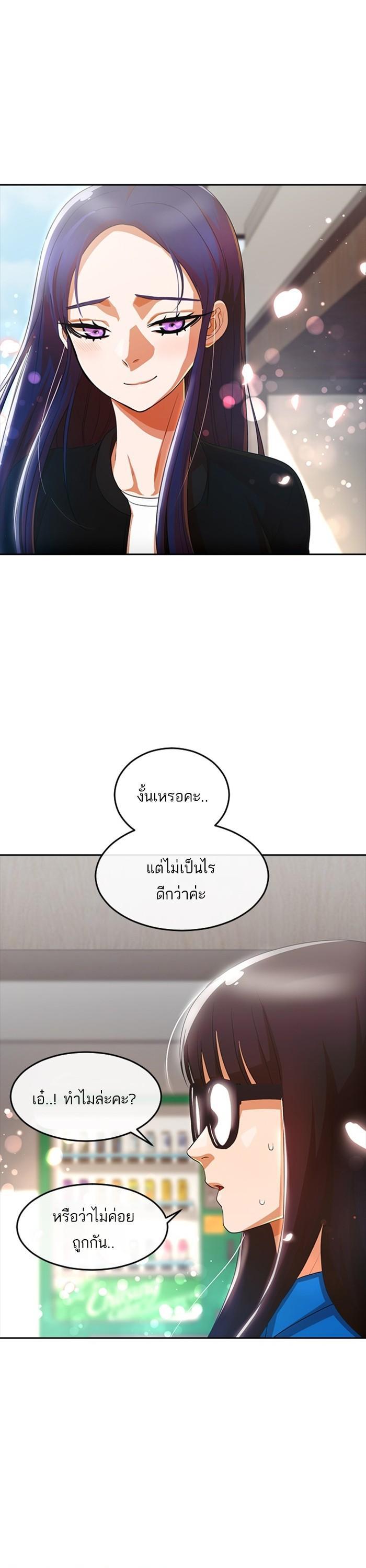 Manga-lc-com อ่านมังงะ อ่านการ์ตูน ออนไลน์ ฟรี Random Chat สาวจากแรนดอมแชต ตอนที่ 1 2 3 4 5 6 7 8 9 10 11 12 13 14 ฟรี ไม่มีโฆษณา Manga-lc - อ่าน มังงะ อ่าน การ์ตูน ออนไลน์ อ่านมังงะ ฟรี