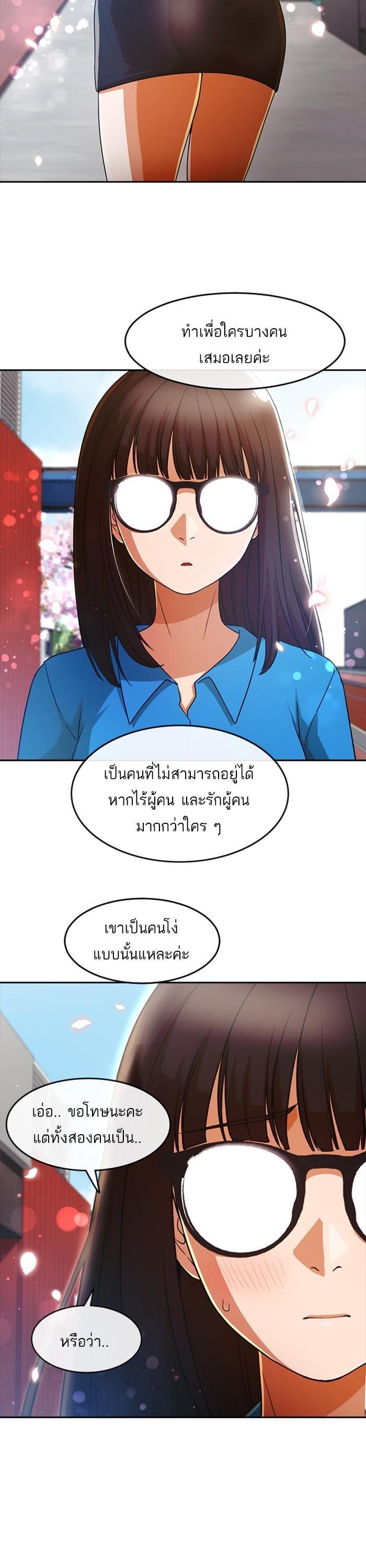 Manga-lc-com อ่านมังงะ อ่านการ์ตูน ออนไลน์ ฟรี Random Chat สาวจากแรนดอมแชต ตอนที่ 1 2 3 4 5 6 7 8 9 10 11 12 13 14 ฟรี ไม่มีโฆษณา Manga-lc - อ่าน มังงะ อ่าน การ์ตูน ออนไลน์ อ่านมังงะ ฟรี