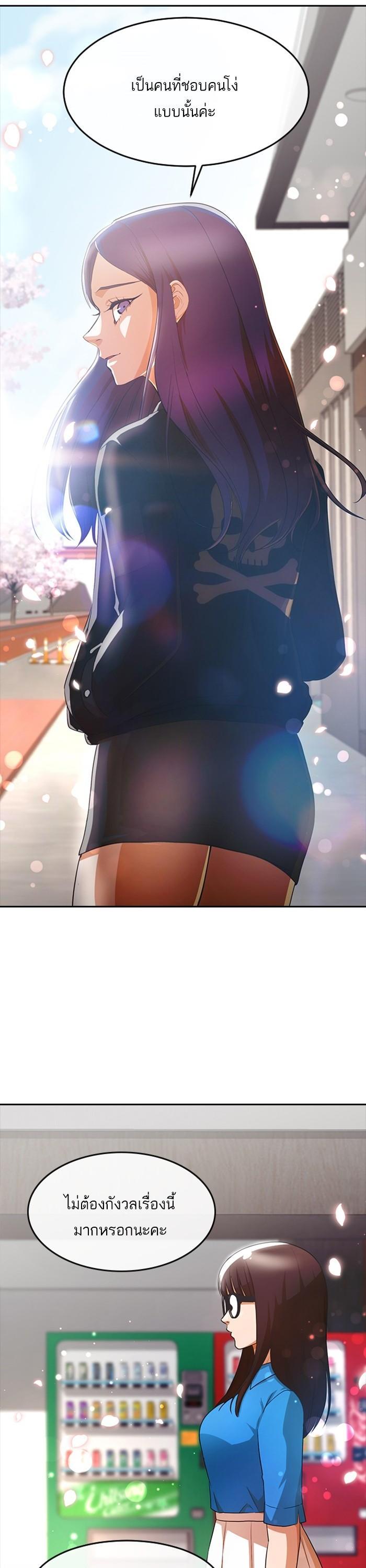 Manga-lc-com อ่านมังงะ อ่านการ์ตูน ออนไลน์ ฟรี Random Chat สาวจากแรนดอมแชต ตอนที่ 1 2 3 4 5 6 7 8 9 10 11 12 13 14 ฟรี ไม่มีโฆษณา Manga-lc - อ่าน มังงะ อ่าน การ์ตูน ออนไลน์ อ่านมังงะ ฟรี